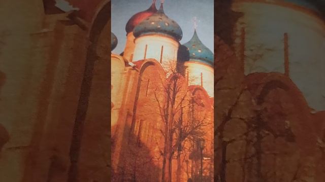 Соборование. Таинство Елеосвящения