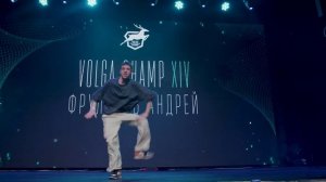 VOLGA CHAMP XIV | BEST SOLO CHOREOGRAPHER | Фрульков Андрей
