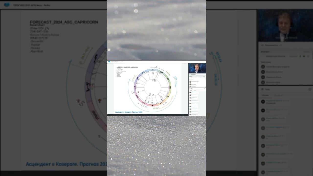 В 2024 ГОДУ АСЦЕНДЕНТНЫЕ КОЗЕРОГИ ПОЛУЧАЮТ... #прогноз2024 #астрология #евгенийволоконцев смотреть онлайн