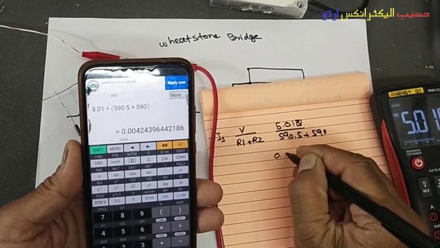 {299} What is Load Cell || How Load Cell Works || Wheatstone Bridge Function Explained смотреть онлайн