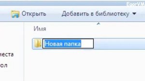 Как изменить фон блокировки в Windows 7 (tutorial)