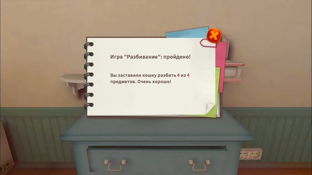 Мой приют для кошек #1 Играем в CatHotel #ПУРУМЧАТА