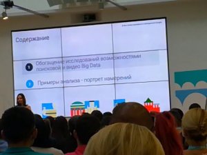 Что существует в мире Google - YouTube? Возможности изучения потребителей