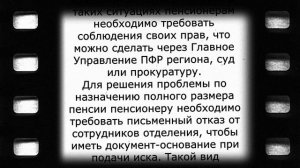 С 1 декабря любой пенсионер может пересчитать свою пенсию