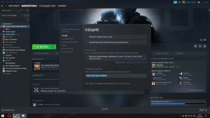 Не работает дискорд оверлей в CS:GO? (Изменено) И CS 2 Есть решение!