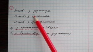 Татьяна должна обсудить свою новую идею с директором,бухгалтером и программистом.С каждым из них
