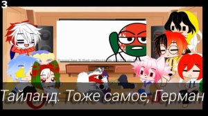 Реакция стран на Meme  [Top 5] Гача Лайф #13