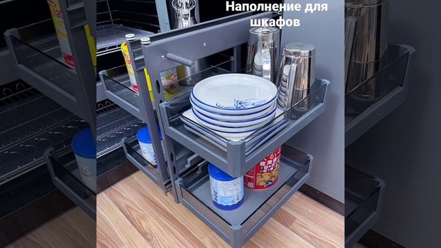 НАПОЛНЕНИЕ ДЛЯ КУХНИ / МЕХАНИЗМ КУХНИ / ТОВАРЫ ДЛЯ КУХНИ / КУХНИ НА ЗАКАЗ / ФАБРИКА КУХОНЬ / КУХНЯ смотреть онлайн