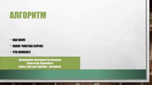 Марафон Осознанное родительство День 4