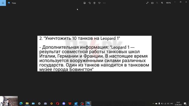 WoT Blitz. Обзор обновления 9.1