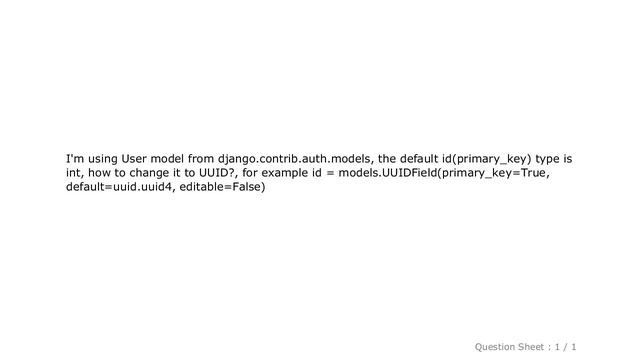 Django : Change the type of User ID to UUID смотреть онлайн