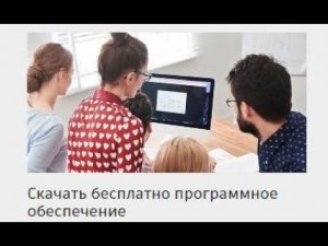 Бесплатна загрузка: Revit #советы