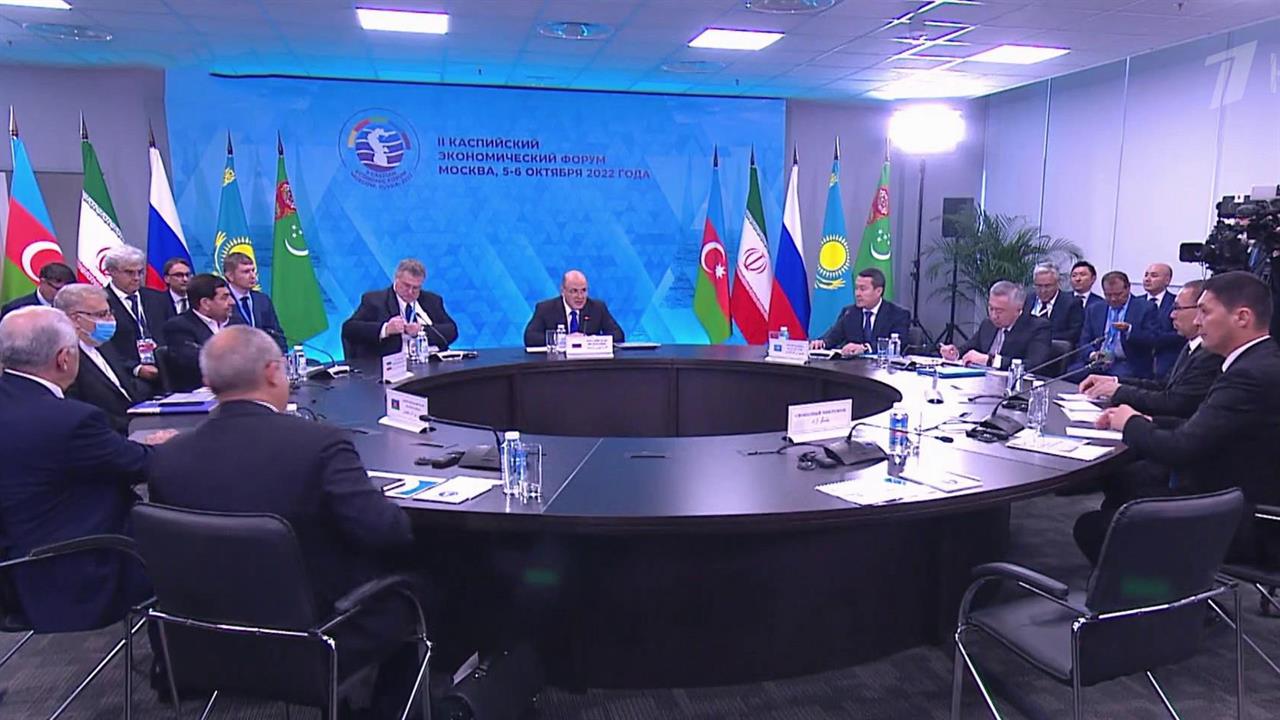 В "Сколково" проходит Каспийский экономический форум