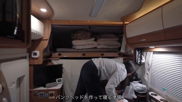 真夜中のSA車中泊｜日帰り温泉付き高速サービスエリアでお風呂に入り、キャンピングカーで過ごす。 смотреть онлайн