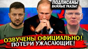 Последние новости СВО. Спецоперация на Украине. Война на Украине. Политика, хорошие новости