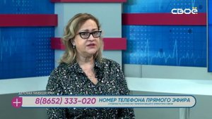 За здоровье. Детская гинекология. Гость студии — Нина Фунда