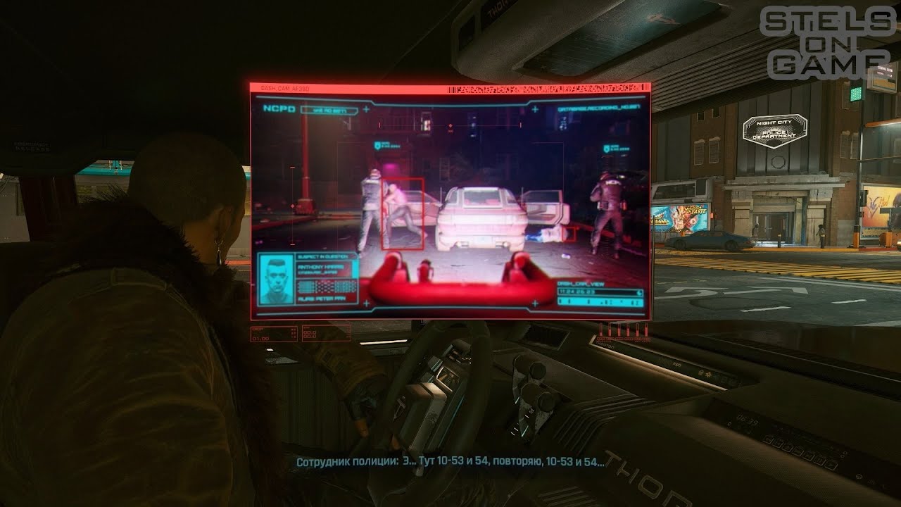 Новая детективная история ► Прохождение Cyberpunk 2077 Часть 39