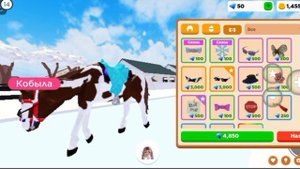 Как играть в Horse Valley и что там делать? Подробный разбор 🤍.