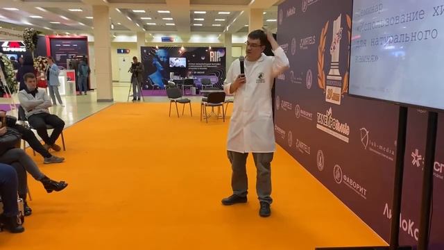 Использование химии для натурального камня. Семинар на выставке Некрополь 2021 смотреть онлайн