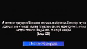 Можно ли мусульманину взять в жены христианку или иудейку?