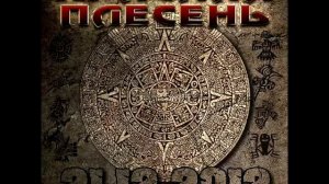 Красная плесень - Сын к отцу пришел