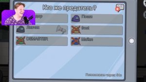 ПОЗЗИ БОМБИТ в AMONG US!