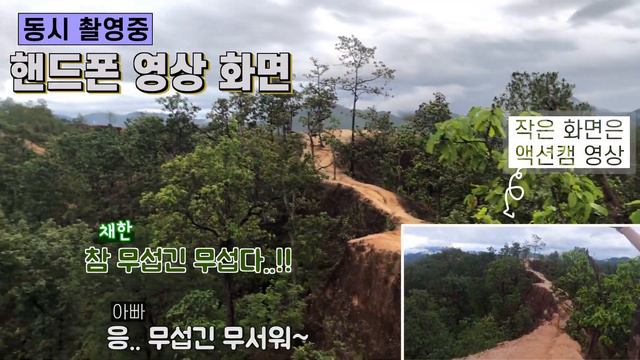 🇹🇭 태국북부 빠이 3편 이보다 더 좋은순 없다! 세계 여행중 제일 좋았던 빠이 [세계여행 24] смотреть онлайн