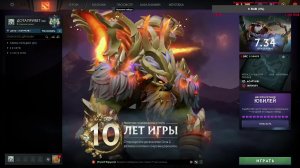 DOTA 2 ??? ТЕСТИРУЕМ МЕТУ !