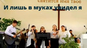 На Твоём столе, мой Господь, я — лишь глина