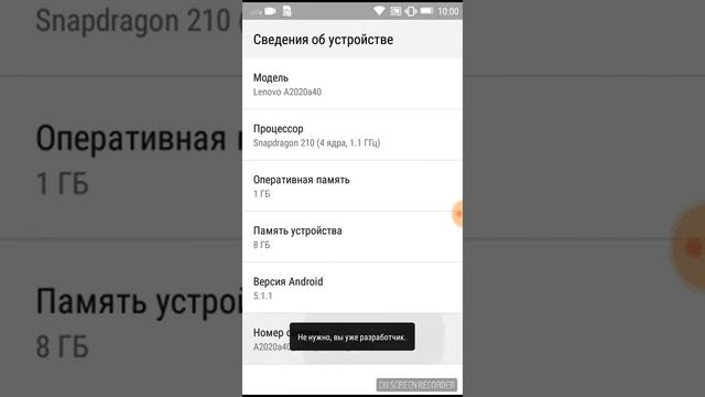 Первое видео на канале.Как сделать белые точки при нажатии на экран. смотреть онлайн