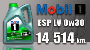 Mobil 1 ESP LV 0w30 (Honda, 14 514 km.)