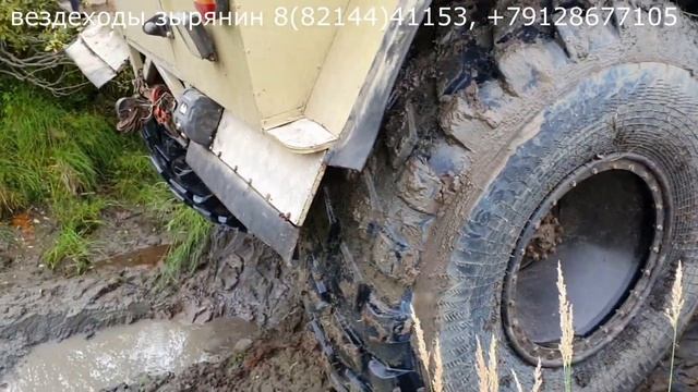 Вездеходы Зырянин. Внеплановая поездка.