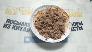 Кайфовая гречневая каша с Крутым Мяском