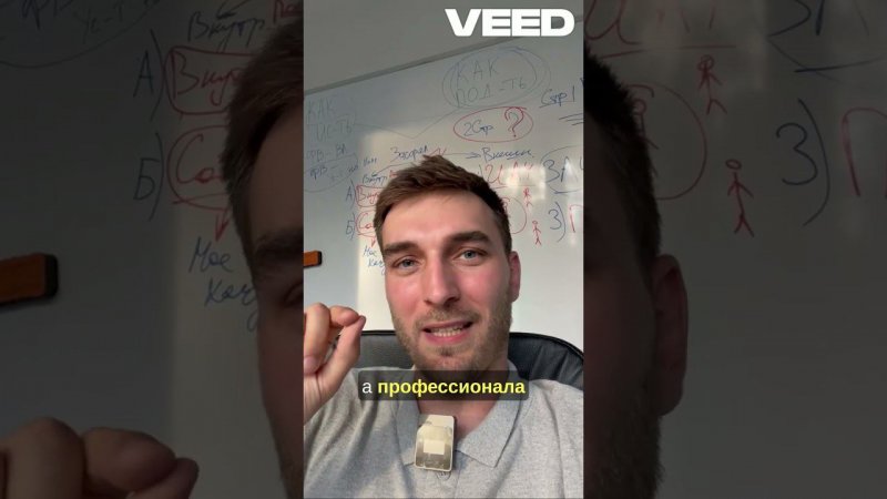 Разница профи и экстра профи