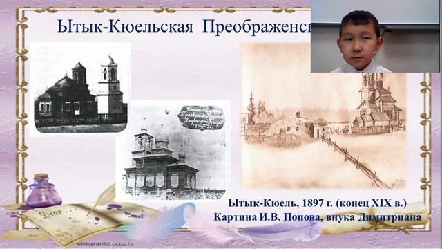 Айсен Эляков, 7 лет. Детсад "Чуораанчык" с. Ытык-Кюель. смотреть онлайн
