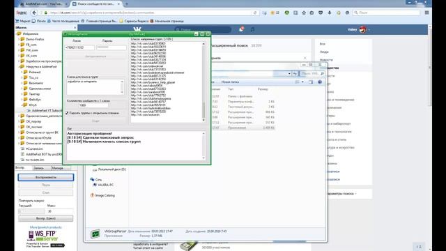 лайфхак для групп вк lifehacks for the vc groups смотреть онлайн
