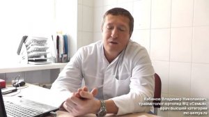 Кабанов Владимир Николаевич — Лечение артроза