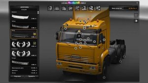 Euro Truck Simulator 2 обзор мода ( Камаз - 6460 ) Отлично!