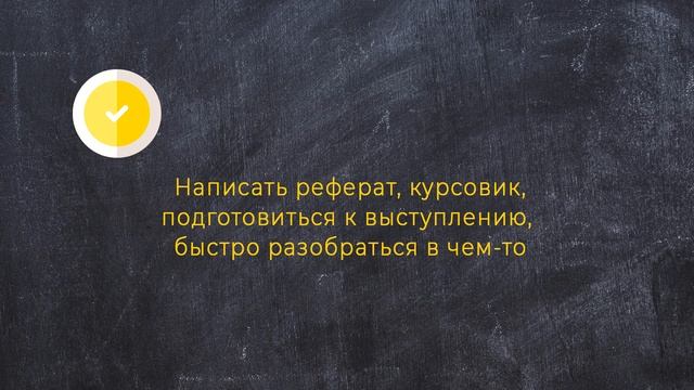 Как прочесть 100 книг за год?