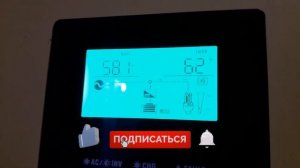 Тест на отключение дополнительных акб под нагрузкой