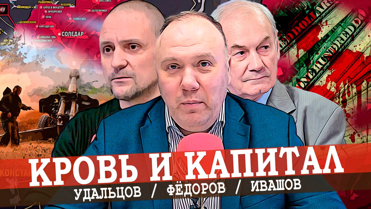 Денег нет, снарядов тоже, или Полёт валькирий затянулся