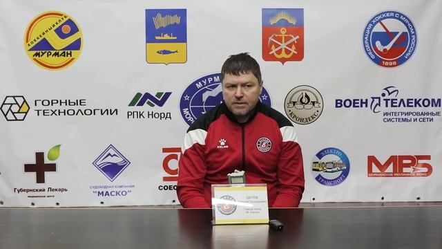 Пресс-конференция после матча "Мурман" (Мурманск) - "Енисей" (Красноярск) 3:8 смотреть онлайн