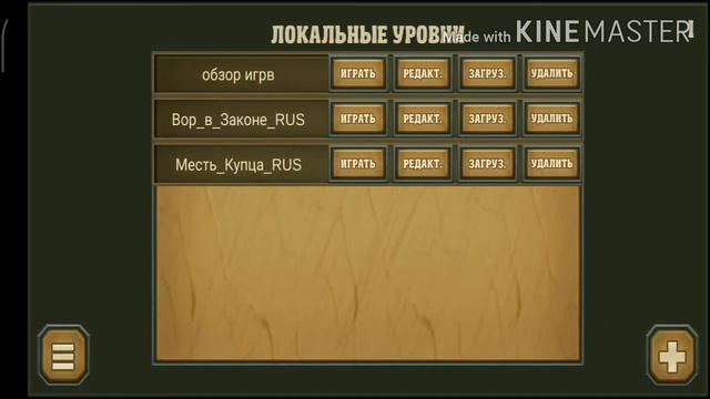 Обзор игры Epic Game Maker
