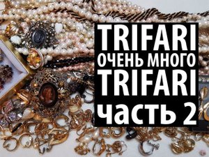 35. Вторая часть распаковки. Нашла серьги с опалом! Unpacking Jewellery lot