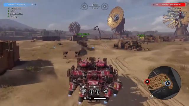 Колдую на читерских тайфунах,приворототворот исполняю, дорого, ClanWar, again, O_o, Crossout PS4 +1