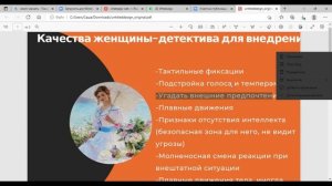 Панина Александра РФ, СПб