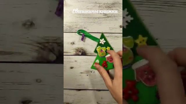 Игрушка-искалочка из фетра "Дракоша". Ручная работа. Выполнена по МК группы Фетрофеи смотреть онлайн