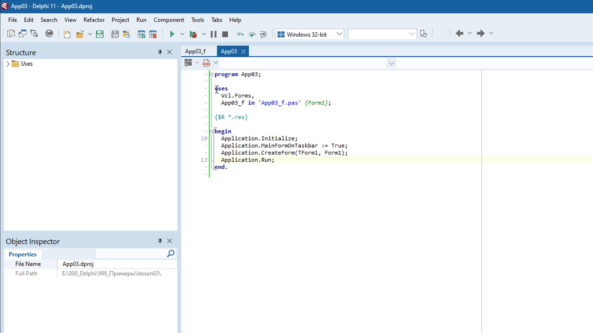 Урок 3. Исходный код программы на Delphi 11