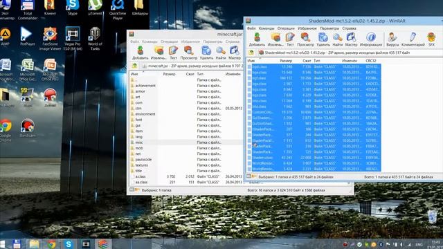 Как скачать шейдеры в Minecraft 1.5.2 смотреть онлайн
