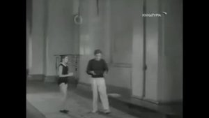 «Повесть о первой любви» (1957). Отрывок.